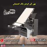 دستگاه پهن کن گردبر ، سه کاره نانوایی نان تافتون